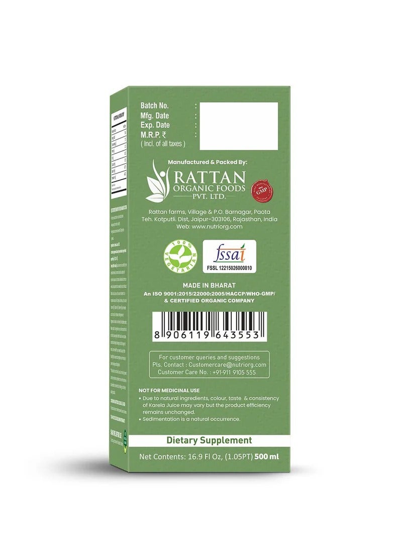 nutriorg عصير كاريلا نوتريورغ 500 مل - Image 2