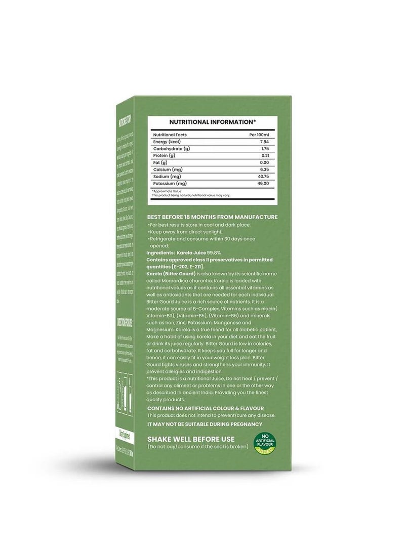 nutriorg عصير كاريلا نوتريورغ 500 مل - Image 3