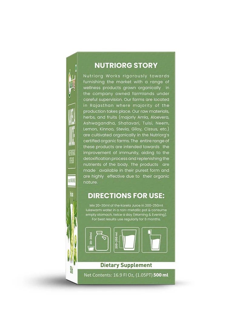 nutriorg عصير كاريلا نوتريورغ 500 مل - Image 4
