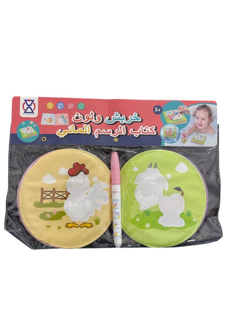 DEHKAH Reusable watercolor book helps develop skills - Image 2