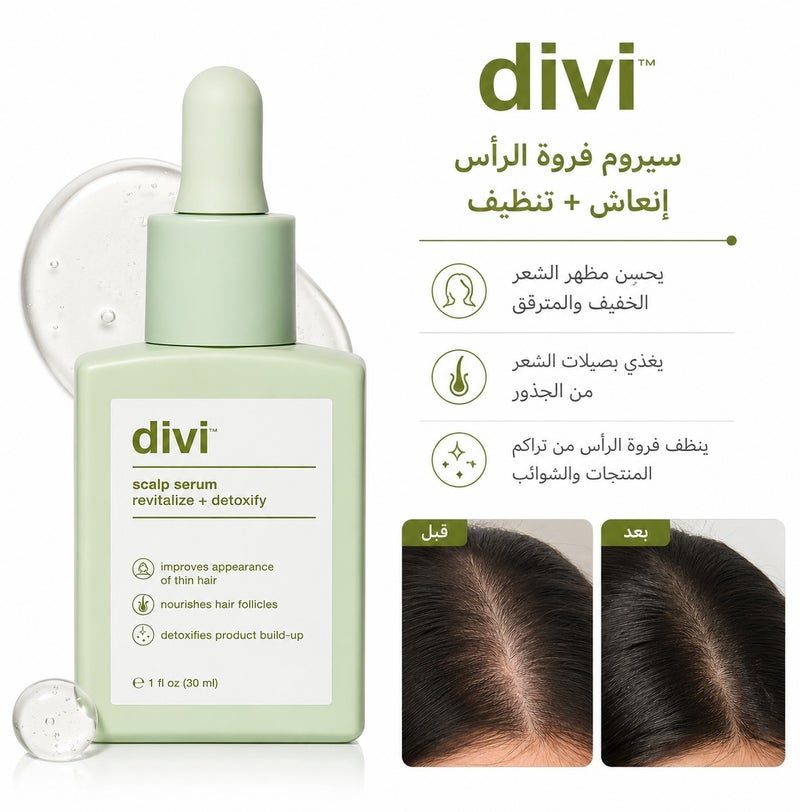 Divi Scalp Serum for Hair Thinning & Scalp Health - 1 fl oz (30ml) - Image 1