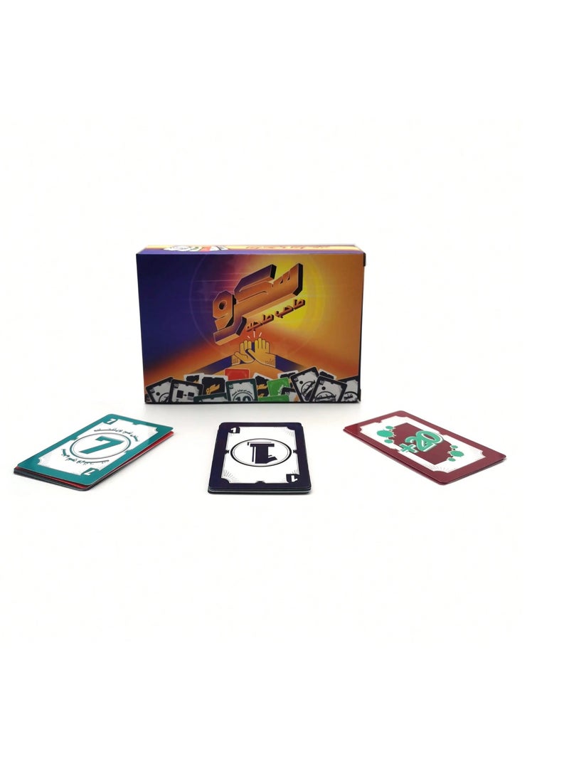 لعبة اللولب | لعبة سكرو | لعبة ورق عربية | ألعاب جماعية | ألعاب السهرات | ألعاب عائلية | ألعاب الأصدقاء | لعبة تحدي | لعبة ضحك | ألعاب سفر | لعبة كرت | ألعاب مسلية | ألعاب شبابية - Image 2