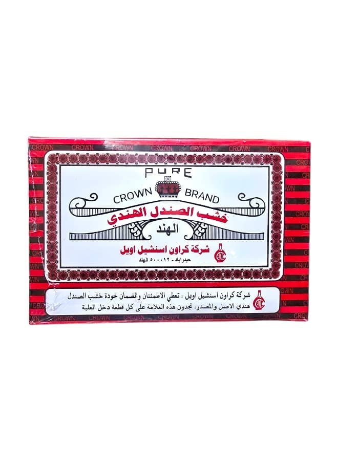 كراون خشب الصندل هندي اصلي 250 جرام