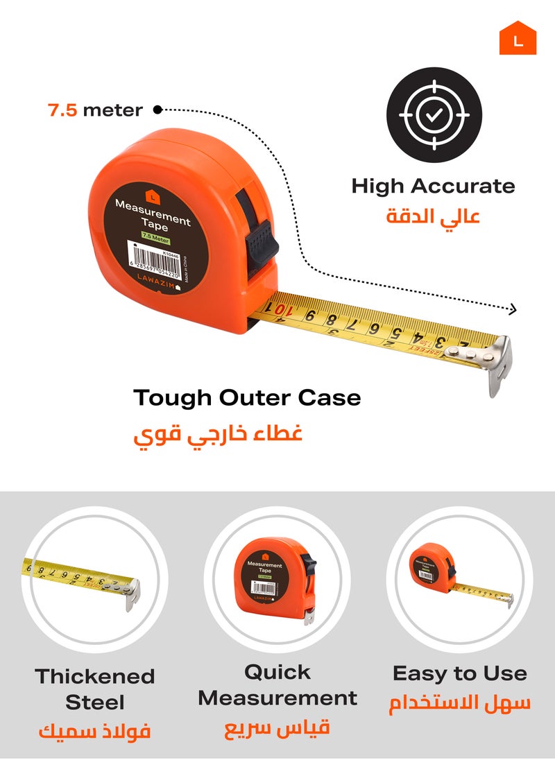 LAWAZIM - Measurement Tape - Image 1