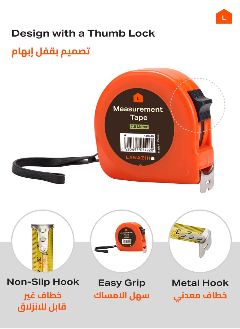 LAWAZIM - Measurement Tape - Image 1