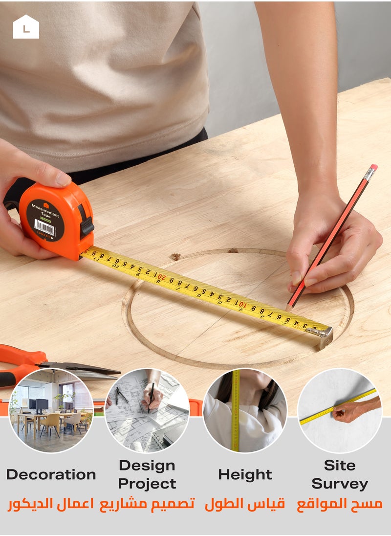 LAWAZIM - Measurement Tape - Image 1