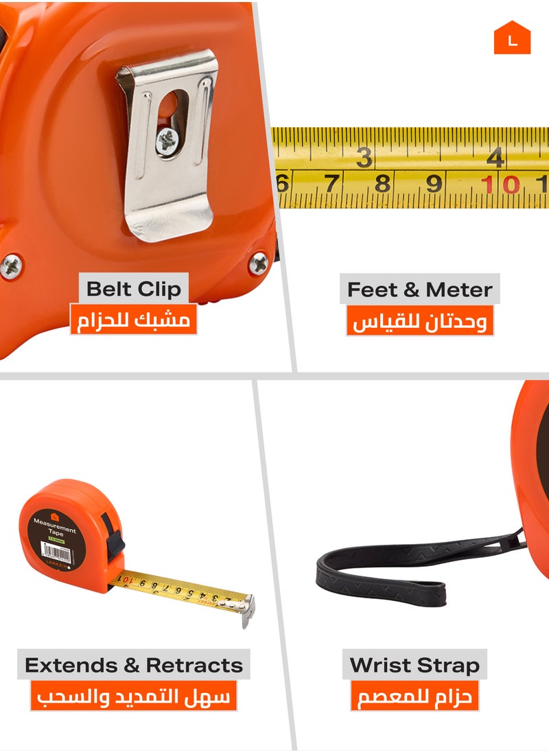 LAWAZIM - Measurement Tape - Image 1