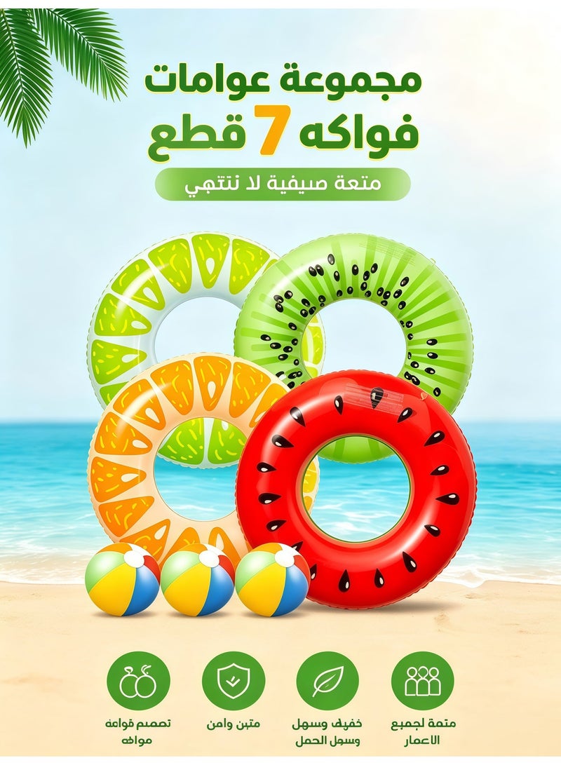 MVAQKLM مجموعة عوامات نفخ فاكهة لحوض السباحة الصيفي، حلقات سباحة + كرات شاطئ ملونة، مجموعة ألعاب مائية لحفلات حوض السباحة - Image 1