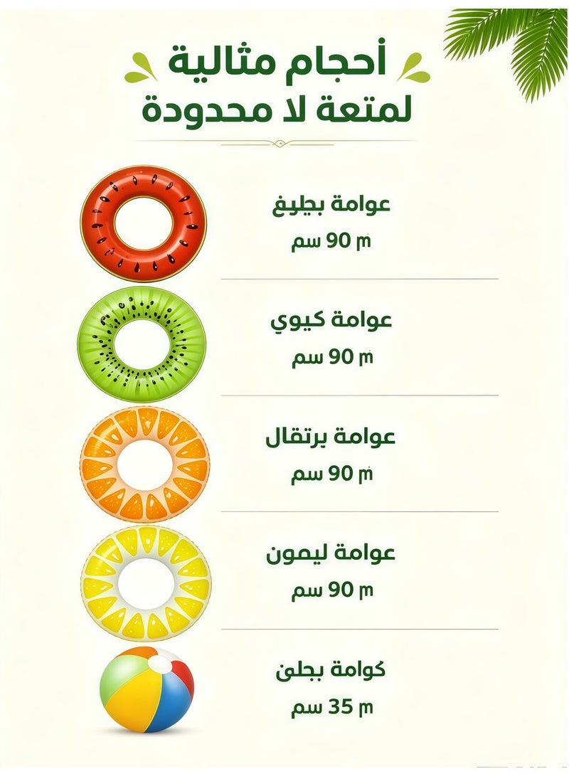 MVAQKLM مجموعة عوامات نفخ فاكهة لحوض السباحة الصيفي، حلقات سباحة + كرات شاطئ ملونة، مجموعة ألعاب مائية لحفلات حوض السباحة - Image 3