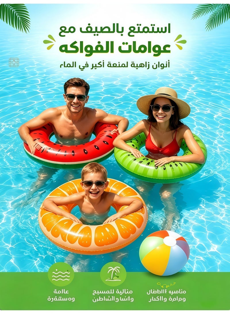 MVAQKLM مجموعة عوامات نفخ فاكهة لحوض السباحة الصيفي، حلقات سباحة + كرات شاطئ ملونة، مجموعة ألعاب مائية لحفلات حوض السباحة - Image 2