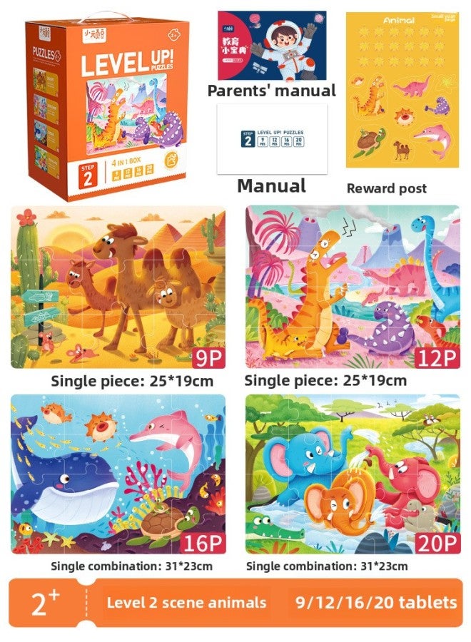 Early Childhood Education Advanced Education Big Puzzle Baby Boys And Girls Beneficiary Intelligence Animal 1-3 Years Old Dinosaur Toy-Color:Stage 2 Scene Animals - Image 1