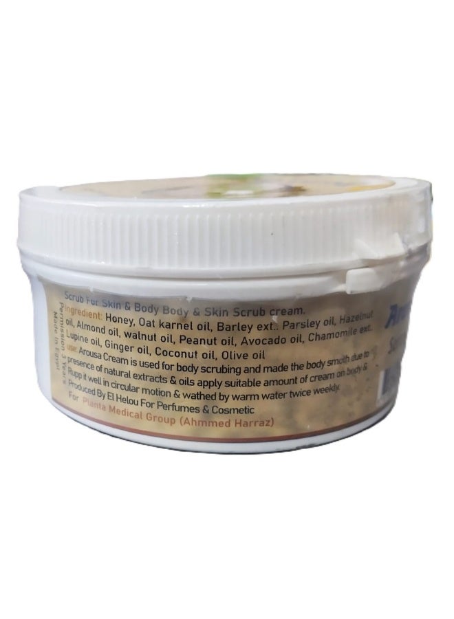 Harraz Arousa Cream Scrub For Body And Skin 300G - Image 3