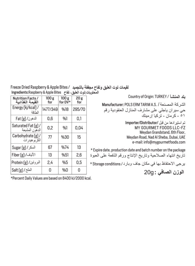 Pol's Freeze Dried Magic Ball Raspberry & Apple Bites - Image 4
