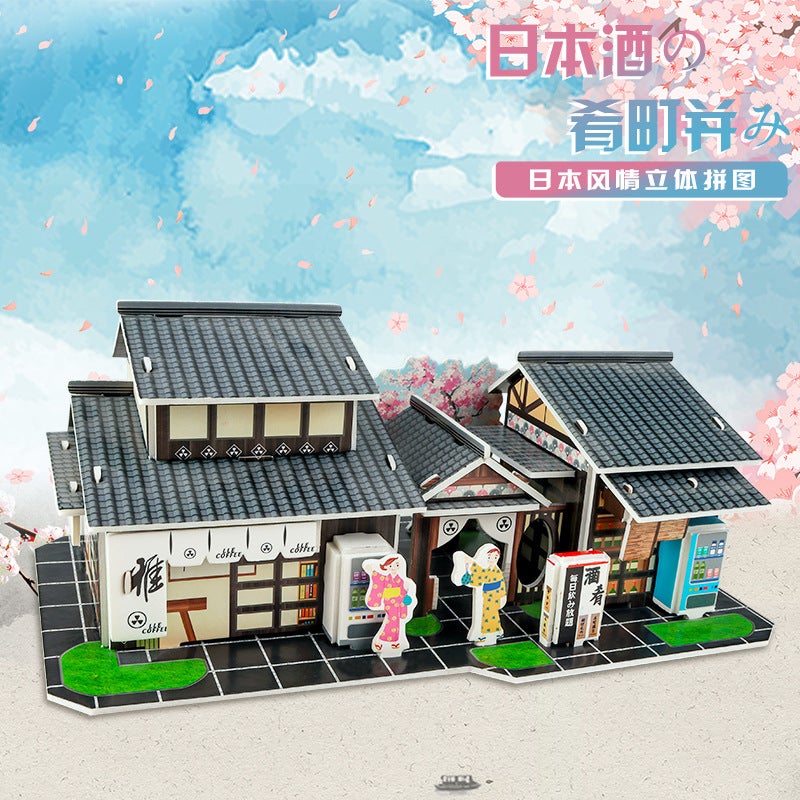 Children'S Puzzle Three-Dimensional Puzzle Paper Model Building Blocks Toi Model Asian Style 3D Paper Assembled Toy Gift - Image 4