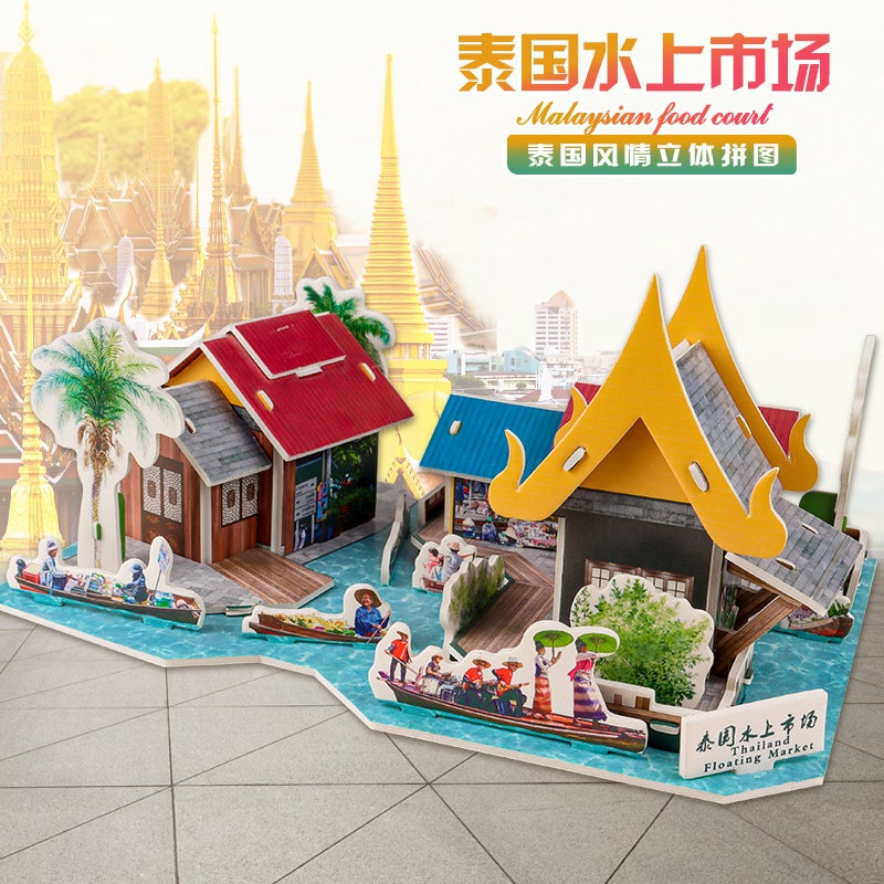 Children'S Puzzle Three-Dimensional Puzzle Paper Model Building Blocks Toi Model Asian Style 3D Paper Assembled Toy Gift - Image 5