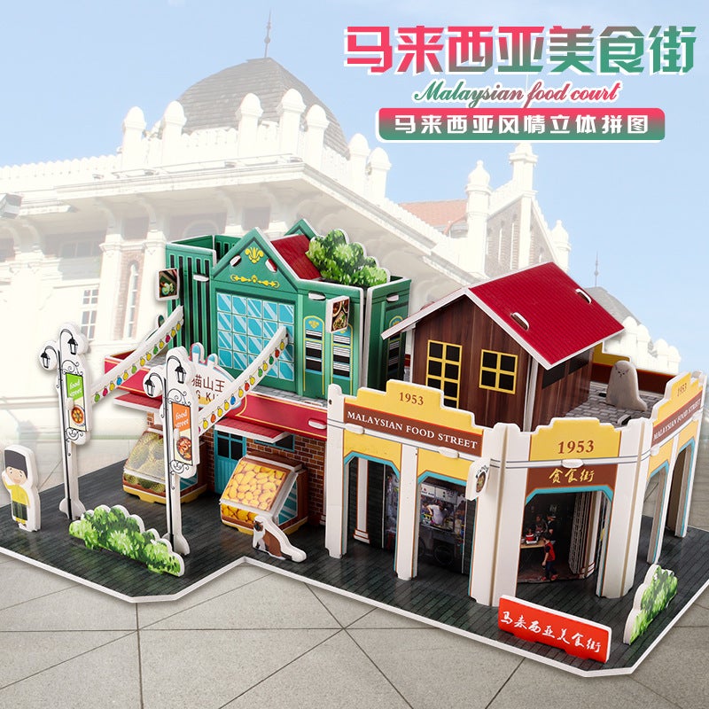 Children'S Puzzle Three-Dimensional Puzzle Paper Model Building Blocks Toi Model Asian Style 3D Paper Assembled Toy Gift - Image 2