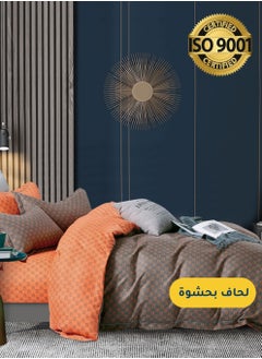 برتقالي - 235