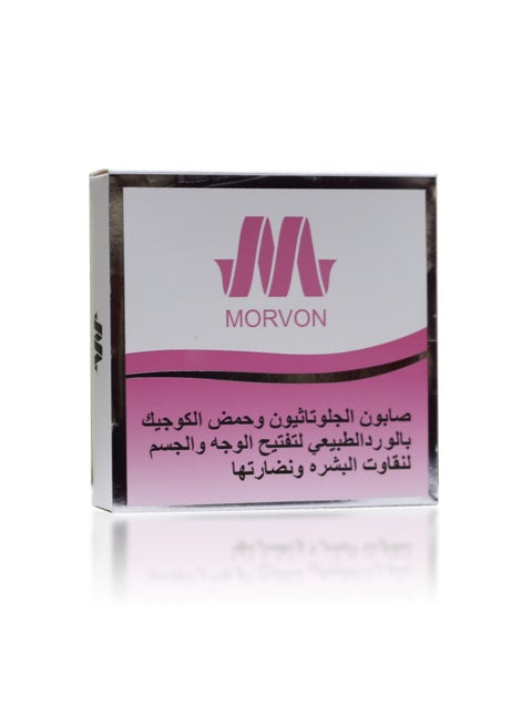 what is glutathione soap used for morvon Glutathione soap from sulfur to lighten the face and body and is used for normal, oily and combination skin. | Best Price KSA