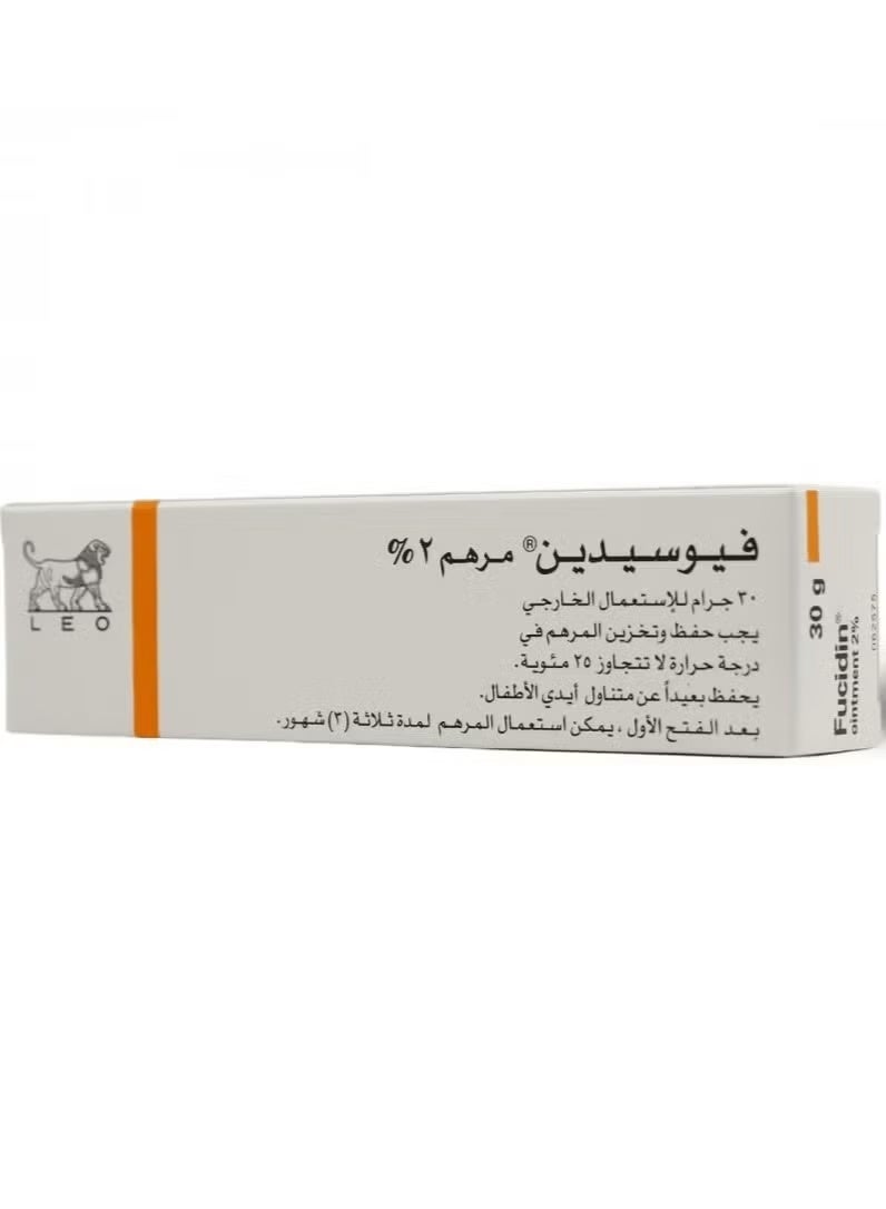Ointment - 30 grams