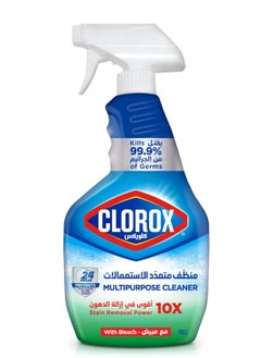 Clorox Multi-Purpose Spray, Kills 99.9% Germs and Viruses, 750ml
