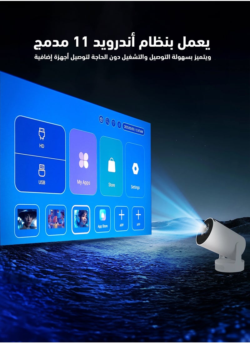Mini 4K Smart Projector – Portable Home Theater, Wi-Fi & Bluetooth, Built-in Speaker, HDMI, LED Display