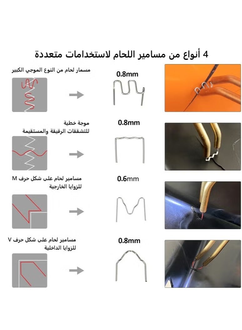 Arabest Plastic Welding Kit&Plastic Welder, Hot Presses Stapler Plastic Welding Car Bumper Repair Kit with 200pcs Staples, Plastics Welders Garage Tool Kit - Image 3