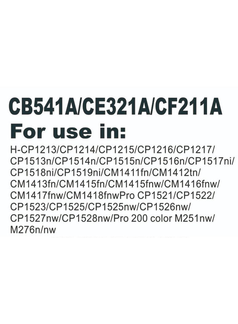 أم كيه إس حبر طابعه CF211A متوافق مع الطابعات HP Laser Color 200 PRO M251/MFP M276 - Image 2