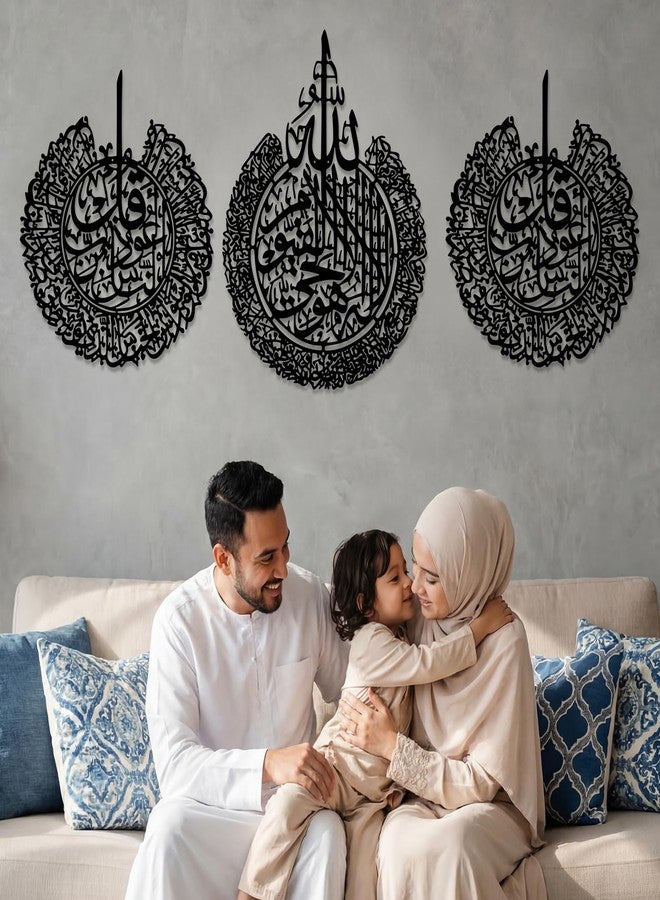 Pelopy 3 Pcs 26'' x 20'' Islamic Ramadan Wall Decorations Metal Shiny Islamic Wall Art Quran Verse Arabic Calligraphy Decor for Muslims Ramadan - Image 5