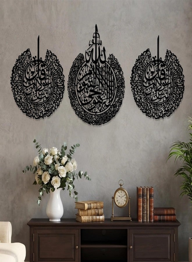 Pelopy 3 Pcs 26'' x 20'' Islamic Ramadan Wall Decorations Metal Shiny Islamic Wall Art Quran Verse Arabic Calligraphy Decor for Muslims Ramadan - Image 1