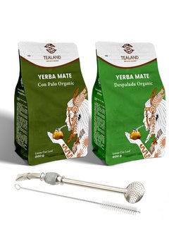 Tealand Yerba Matè Bundle Organic Hot and Cold Tea Gluten Free Gives Energy Improves Strength Immune System Matè-Despaladaand Matè-Con Palo Organic) 200g+200g  - Image 1