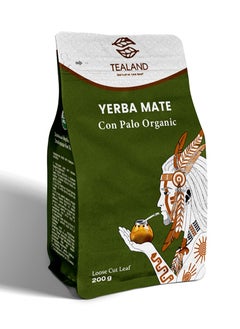 Tealand Yerba Matè Bundle Organic Hot and Cold Tea Gluten Free Gives Energy Improves Strength Immune System Matè-Despaladaand Matè-Con Palo Organic) 200g+200g  - Image 3