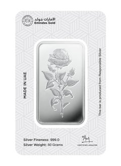 الإمارات جولد إمارات | سبيكة فضة خالصة 999 - 50 غرام  - Image 2