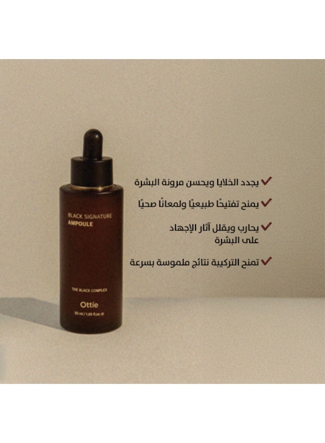 أوتي أمبول Ottie Black Signature بحجم 50مل | مُركب أسود متقدم | ينعش ويُحيي البشرة المتعبة | أمبول كوري - Image 4