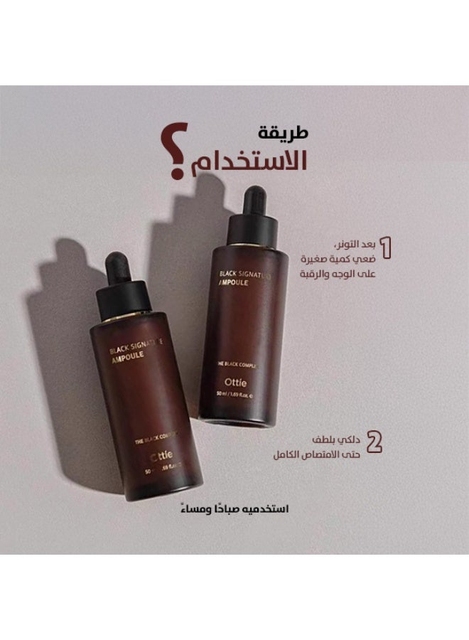 أوتي أمبول Ottie Black Signature بحجم 50مل | مُركب أسود متقدم | ينعش ويُحيي البشرة المتعبة | أمبول كوري - Image 3