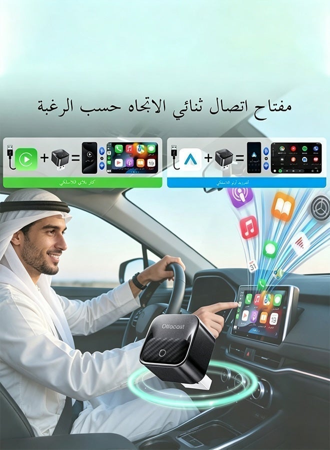أوتوكاست محول كاربلاي لاسلكي صغير 2026، محول كاربلاي وأندرويد أوتو، 2 في 1 يحول من سلكي إلى لاسلكي أبل كاربلاي، سهل التوصيل والتشغيل لأجهزة آيفون وأندرويد، اتصال تلقائي سلس عبر واي فاي 6 وبلوتوث 5.4، أداء مستقر، تصميم ألومنيوم فاخر، متوافق مع أكثر من 98% من سيارات كاربلاي السلكية الأصلية. - Image 2