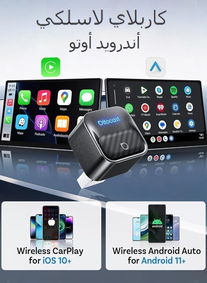 أوتوكاست محول كاربلاي لاسلكي صغير 2026، محول كاربلاي وأندرويد أوتو، 2 في 1 يحول من سلكي إلى لاسلكي أبل كاربلاي، سهل التوصيل والتشغيل لأجهزة آيفون وأندرويد، اتصال تلقائي سلس عبر واي فاي 6 وبلوتوث 5.4، أداء مستقر، تصميم ألومنيوم فاخر، متوافق مع أكثر من 98% من سيارات كاربلاي السلكية الأصلية. - Image 3
