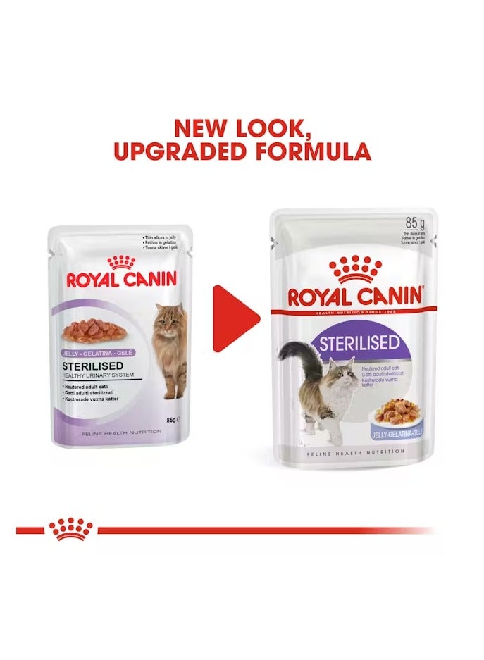 رويال كانين غذاء رويال كانين للقطط من رويال كانين هيلث نيوتريشن المعقم (طعام رطب - أكياس) 12 × 85 جم - Image 5