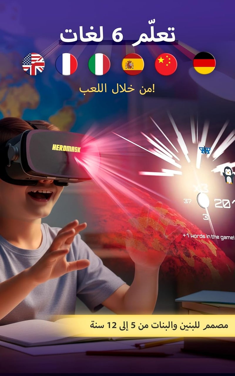 سماعة الواقع الافتراضي من Heromask للأطفال من عمر 5 إلى 12 سنة + ألعاب لتعلم 6 لغات — هدية عيد ميلاد أو مناسبة خاصة تُشعل فضول الأولاد والبنات للغات الإنجليزية والصينية وغيرها - Image 5