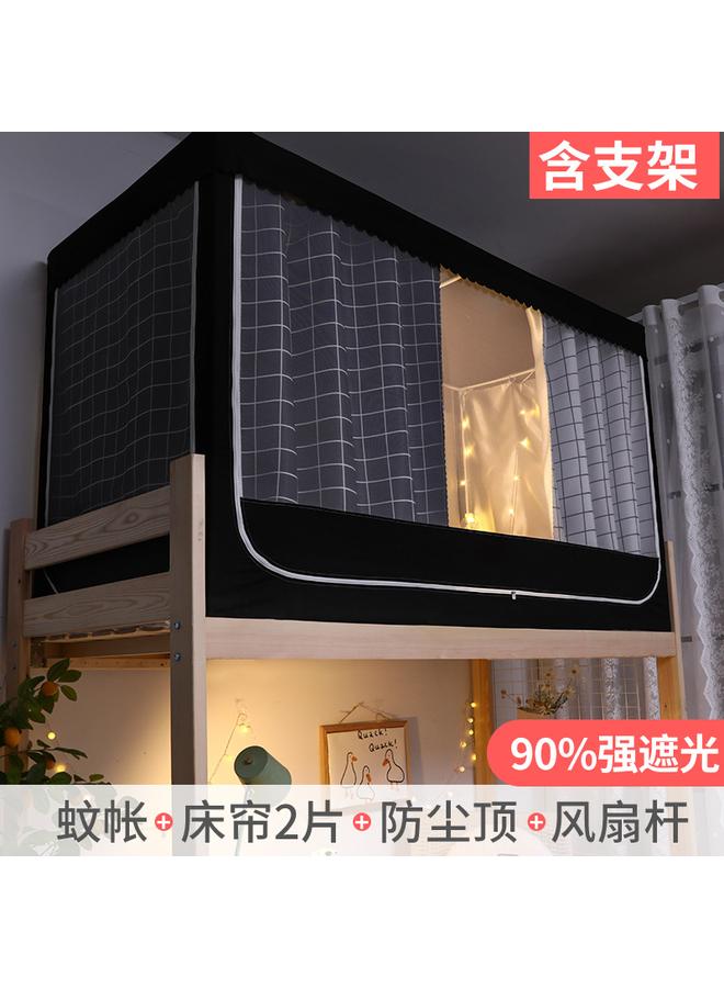 73Hours Shading Bed Curtain Mosquito Net Integrated Student Dormitory Upper Cloth Dormitory Upper And Lower Sleepers Single University Full Chi Mega - Image 1