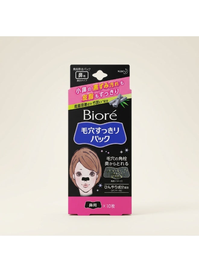 Biore Clean Pore Nose Strips Black - 10 pcs - Image 1