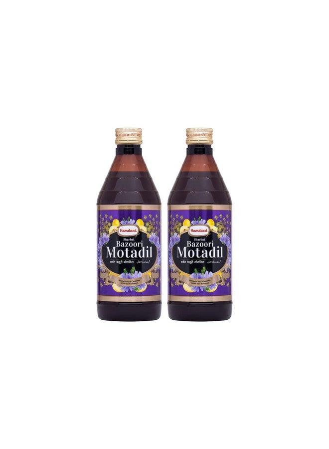 Hamdard شراب حمدارد بازوري معتدل | 500 مل | يدعم صحة الكلى والكبد | يساعد في إدارة الشعور بالحرقان في المثانة | علاج عشبي | تركيبة يونانية | طبيعي بالكامل | عبوة من 2 - Image 1