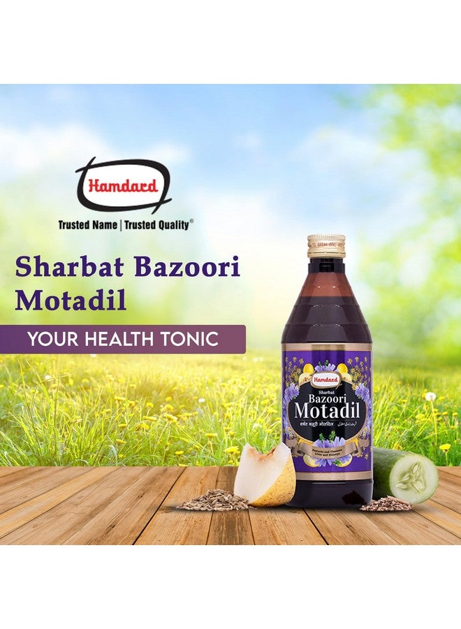 Hamdard شراب حمدارد بازوري معتدل | 500 مل | يدعم صحة الكلى والكبد | يساعد في إدارة الشعور بالحرقان في المثانة | علاج عشبي | تركيبة يونانية | طبيعي بالكامل | عبوة من 2 - Image 3