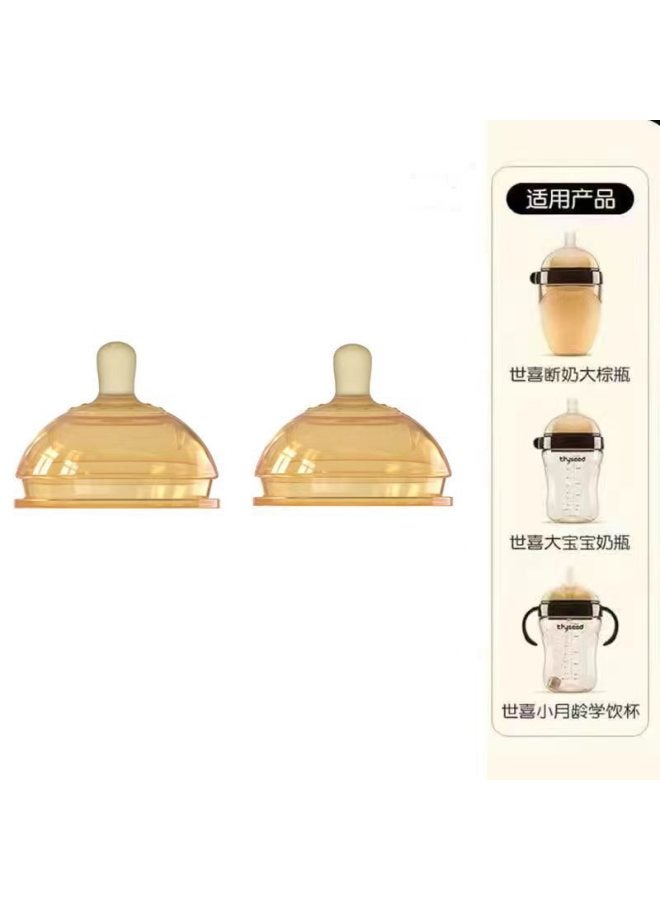 Suitable For Shixi Milk Bottle Nipple Duckbill Learning Drink Mouth Suction Cup Accessories Children Drink Milk Drink Water Leak-proof Anti-choking Weaning