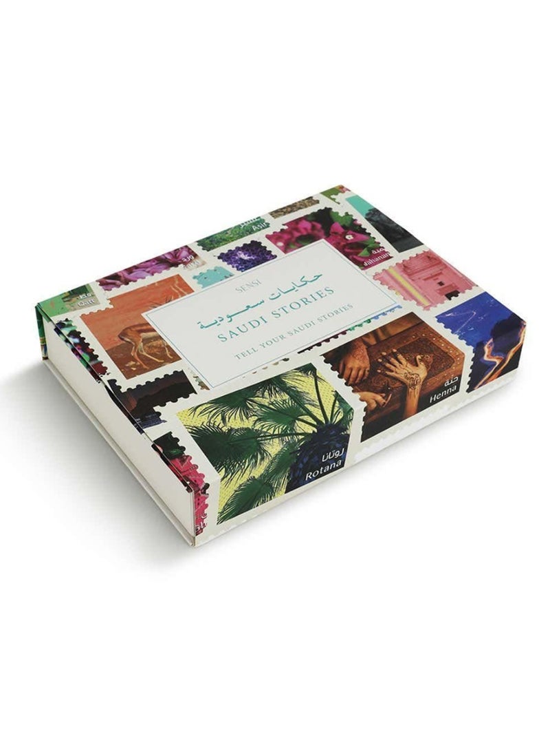 جاد مجموعة هدايا جاد، عطر سينسي سعودي ستوريز أو دو تواليت - Image 3