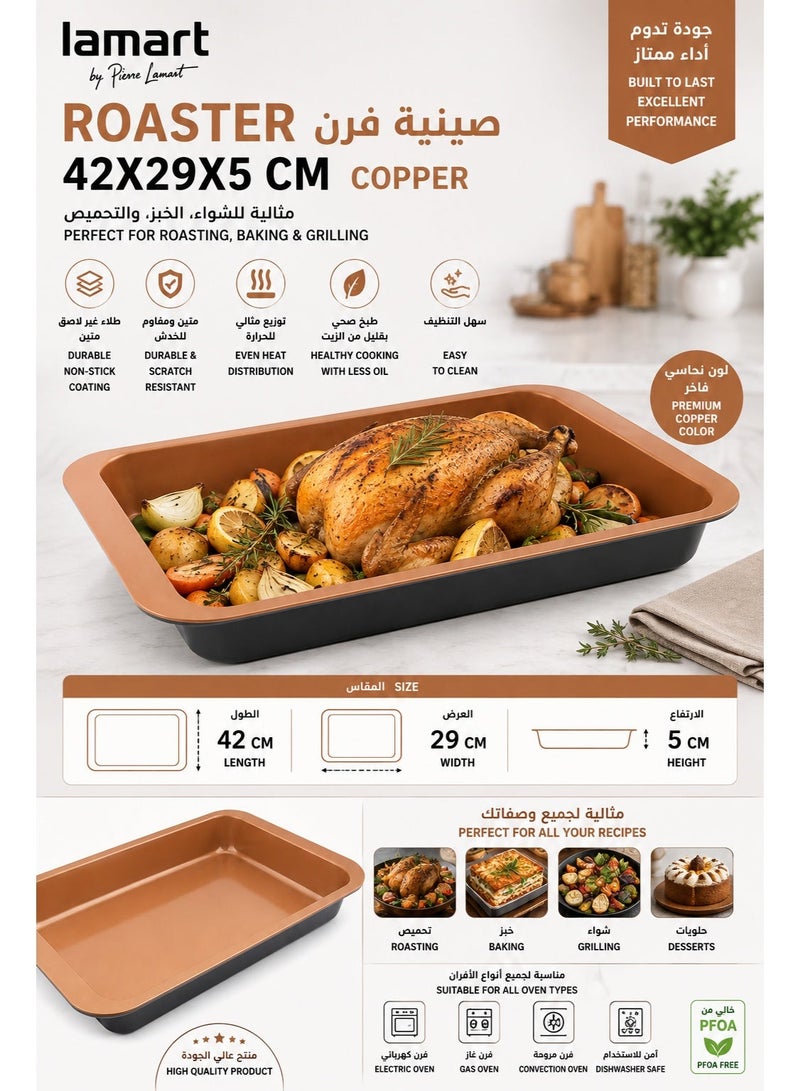 Lamart Non stick ROASTER - Image 3