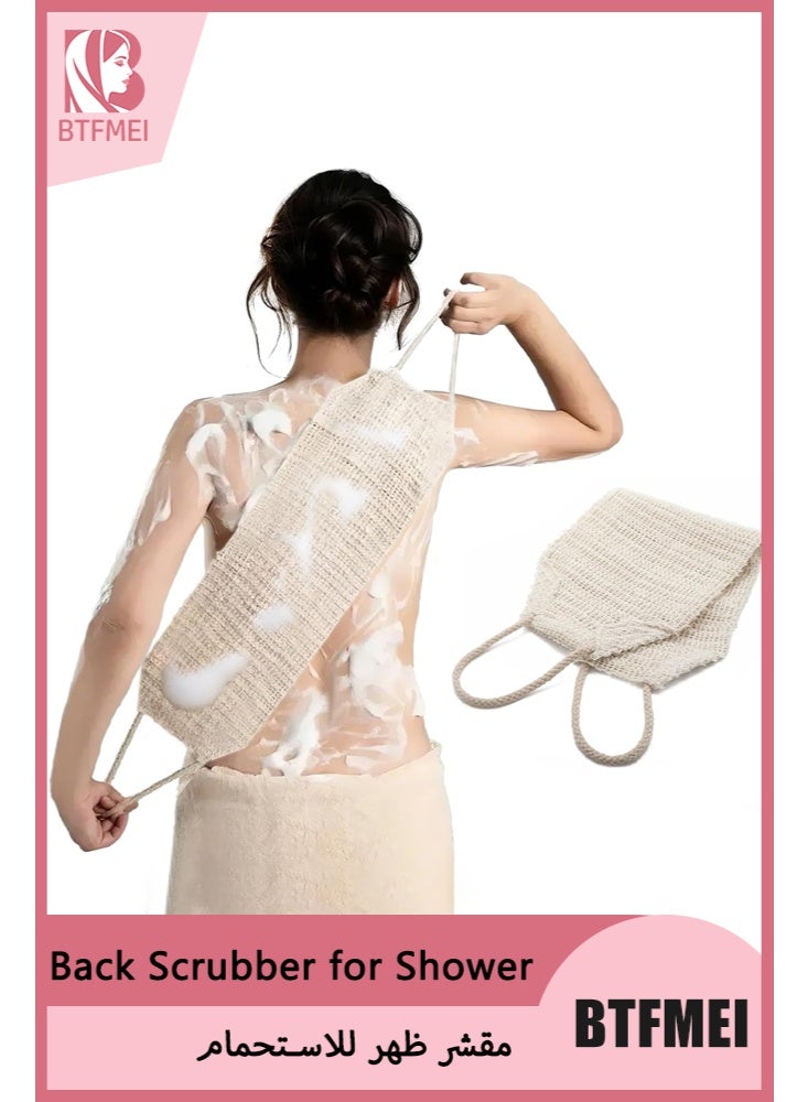 BTFMEI Natural Sisal & Ramie Exfoliating Back Scrubber with Handles ,Loofah Bath Belt for Shower, Deep Cleansing Body Scrubber, Dead Skin Remover, Quick Dry Shower Scrubber for Women - Image 1