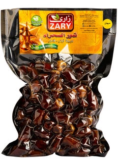 ZARY Dates with Cardamom 800 gm 