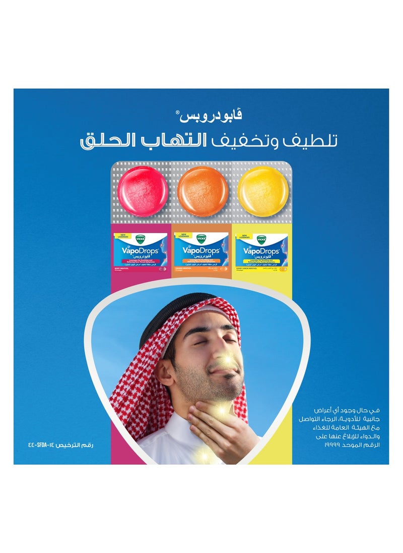 Vicks Menthol and Raspberry Sore Throat Relief Tablets 16 Tablets  - Image 4