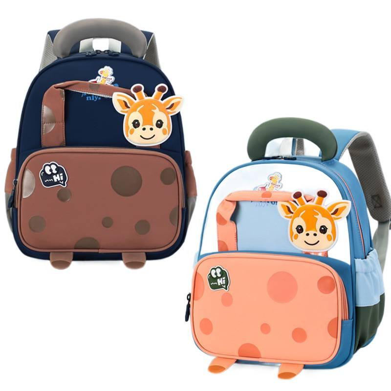 Green Preschool Kids Backpack for Boys and Girls with Cartoon Design, Lightweight Build, and Curved Shoulder Straps Comfortable Carry and Daily School Travel Storage - NOVA - Image 2