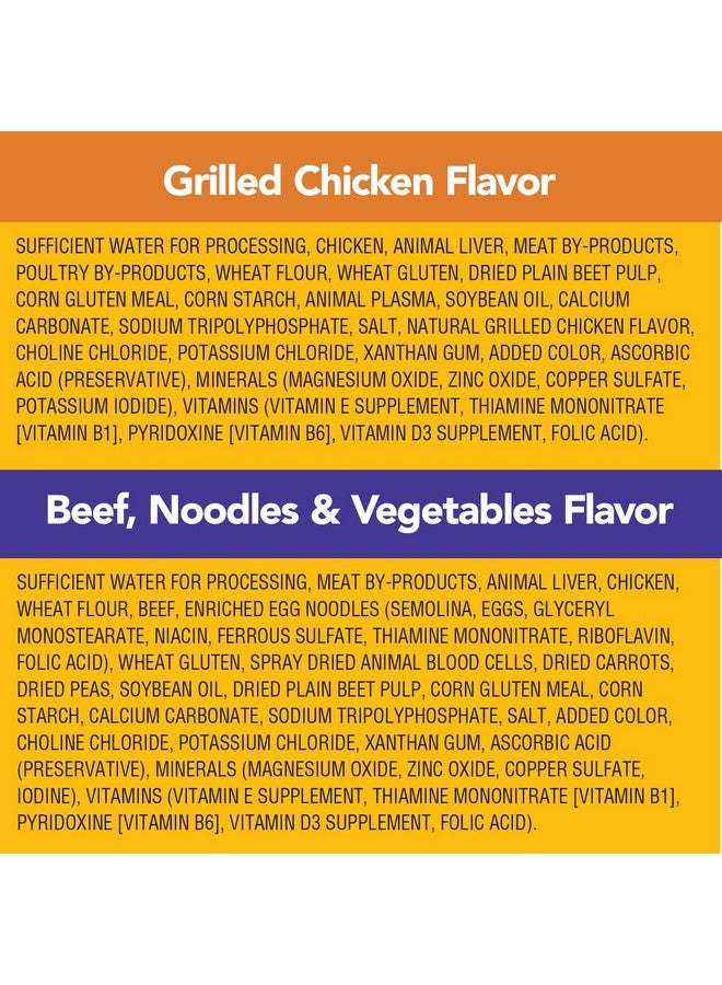 بيديجري طعام الكلاب الرطب "بيديجري تشويس كاتس إن جرافي" (عبوة متنوعة، ٨ أكياس، ٣.٥ أونصة) (عبوة من كيسين) - Image 5